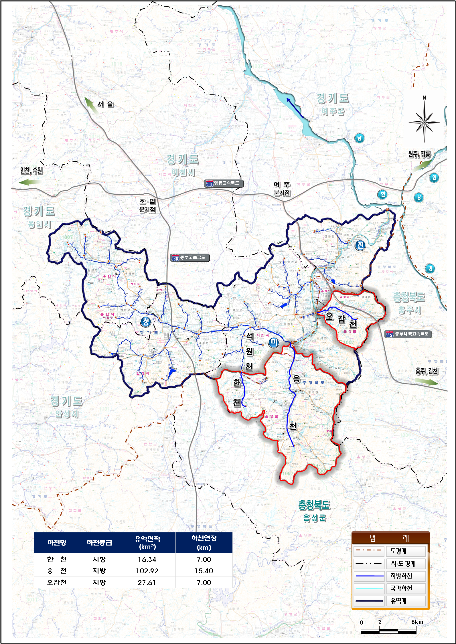 Cheongmicheon area river basic plan and river facility management ledger preparation service